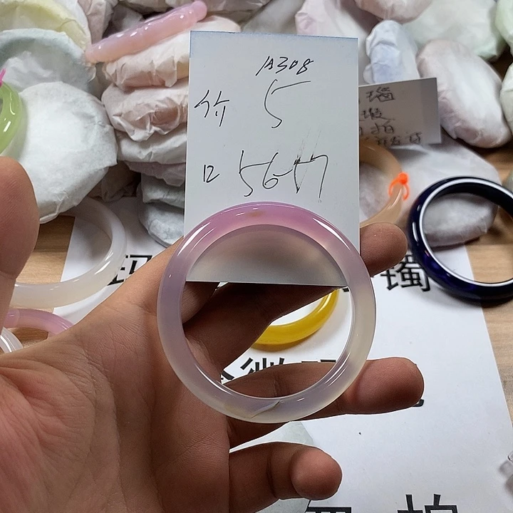 玛瑙/玉髓合金手镯