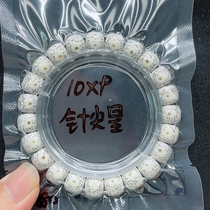 星月菩提手串兰10-9原白