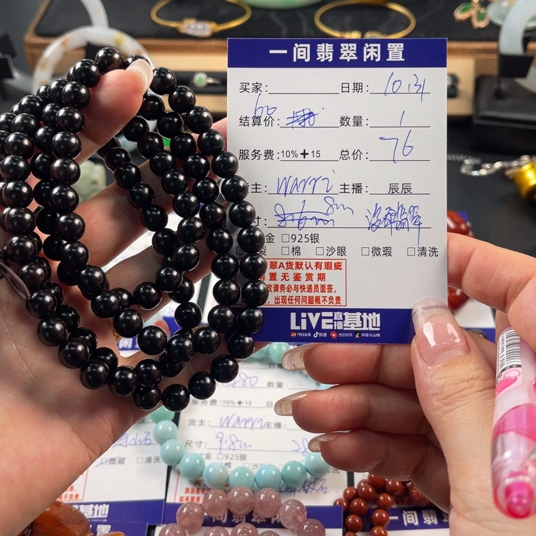 紫***絮翡翠未镶嵌手链没有翡翠