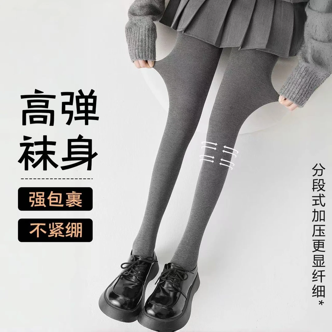 【两条装】MIU系风穿搭纯色细条纹显瘦打底裤秋冬外穿加厚打底袜