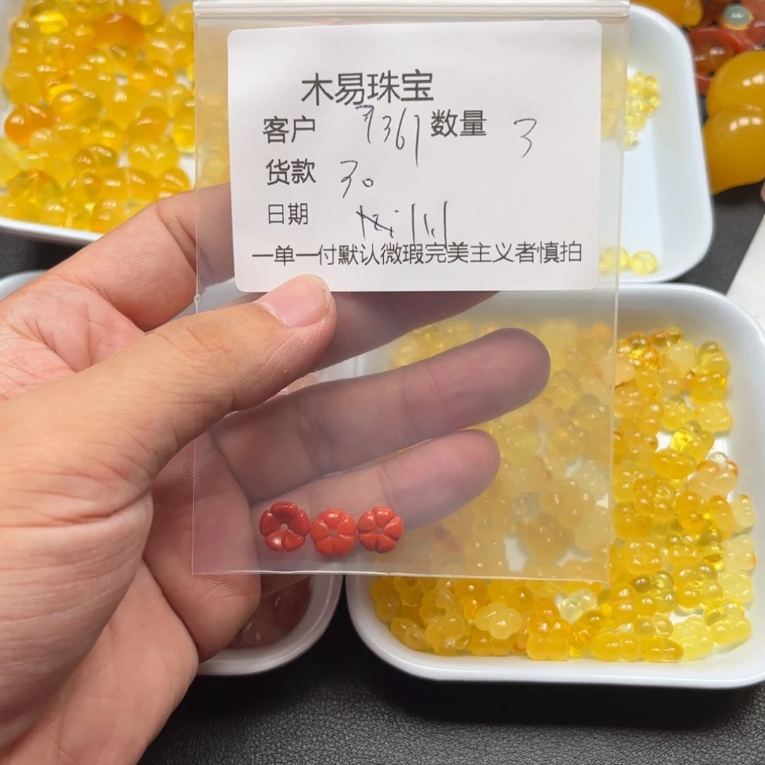 用***1南红玛瑙未镶嵌配饰