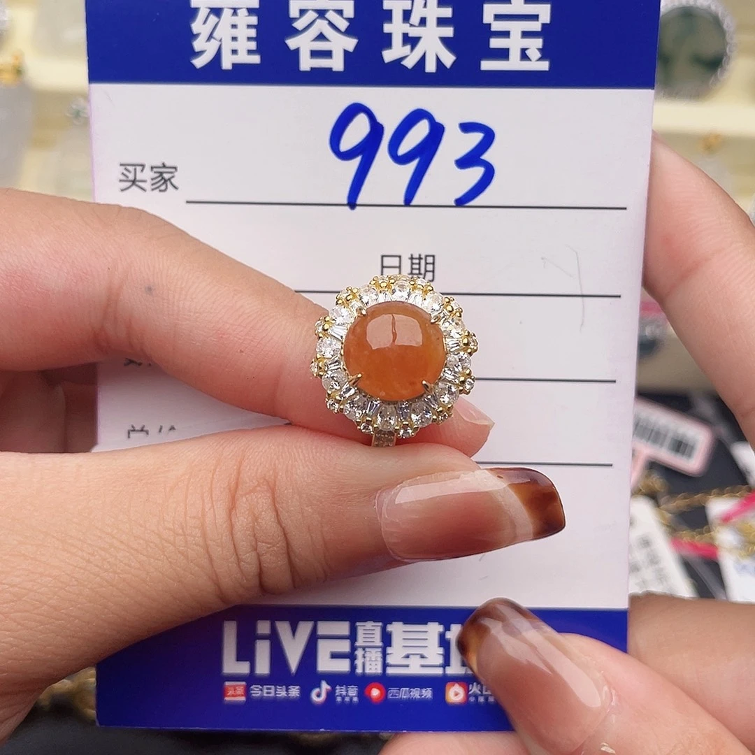 翡翠银S925镶嵌戒指