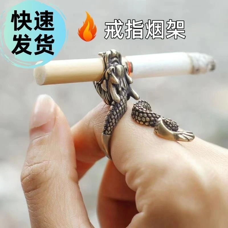 合金戒指 夹烟指环潮人指环戒指烟托创意饰品指环霸气祥龙戒指