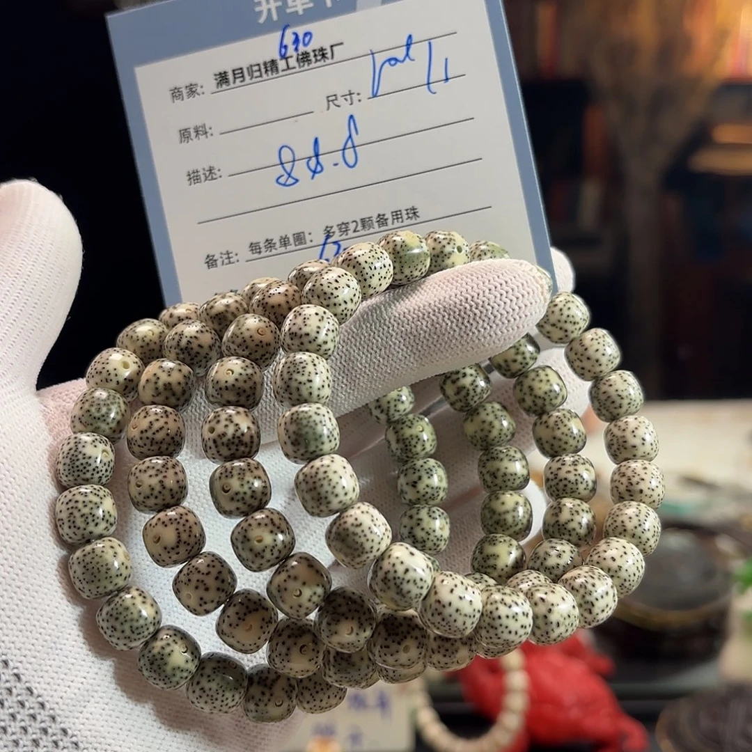 手串星月菩提源头工厂