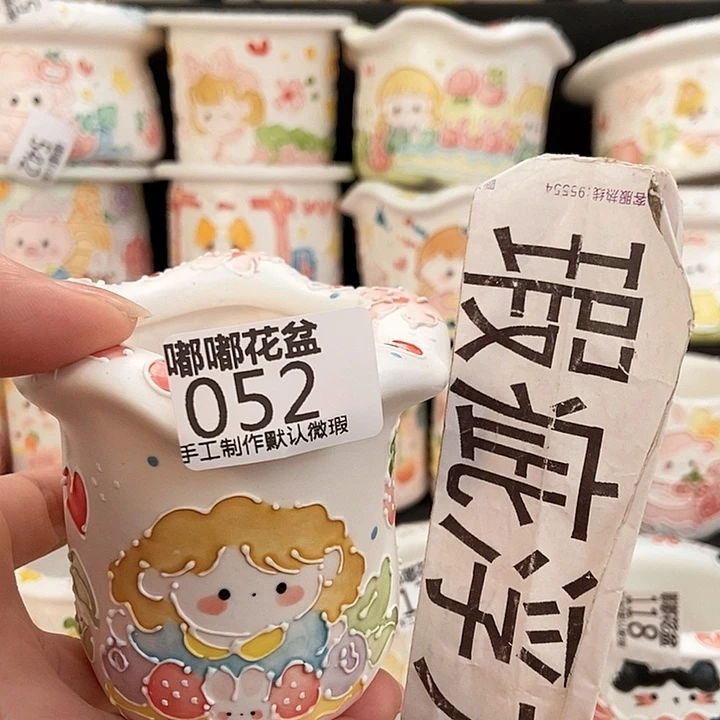 红陶52 嘟嘟嘟嘟