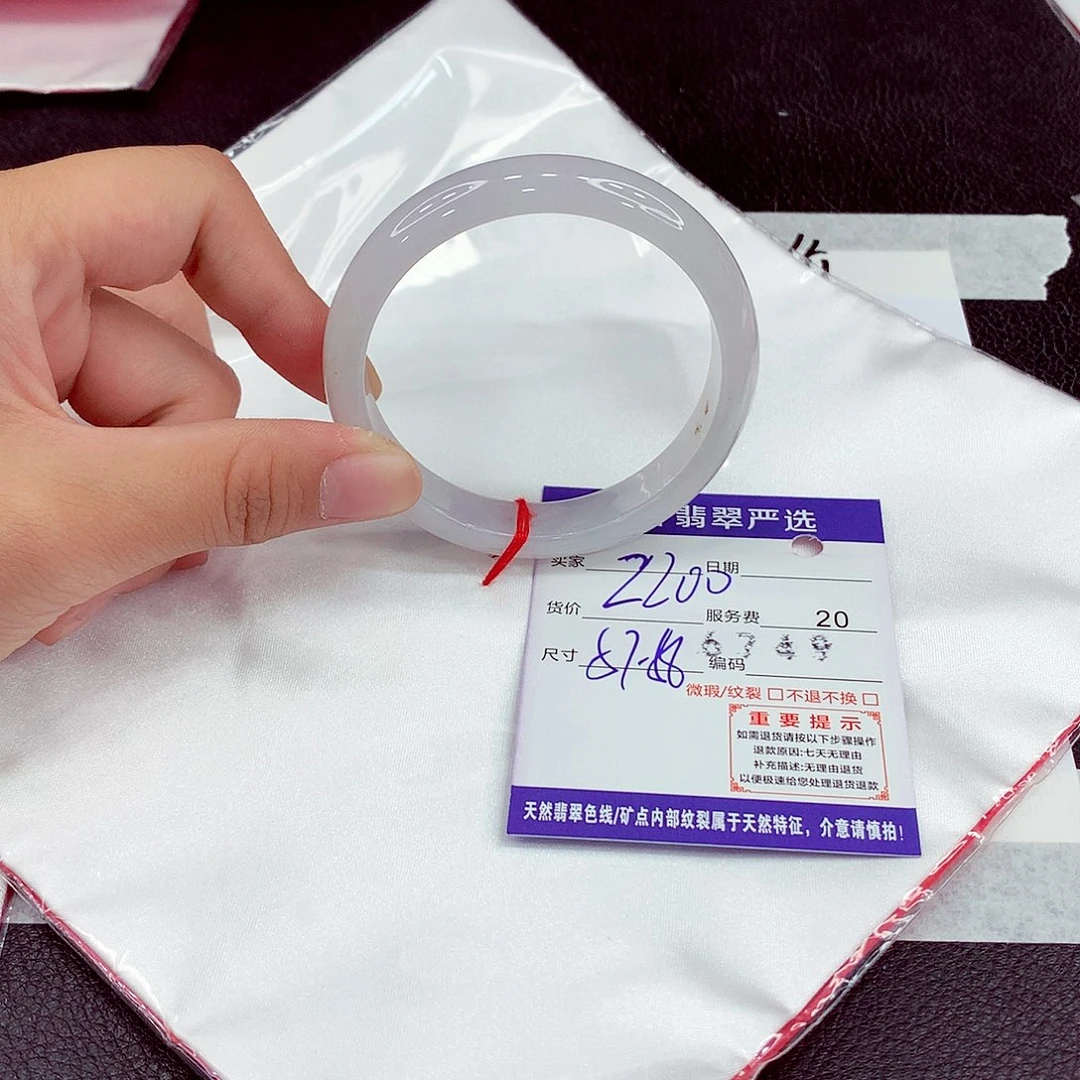 翡翠未镶嵌手镯57