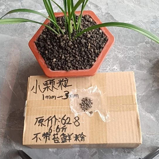 清***霖兰菌黑山土小颗粒6.6斤