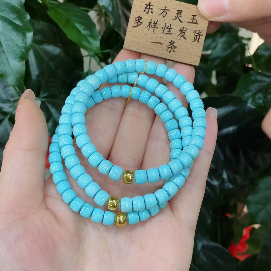 绿松石颈饰未镶嵌