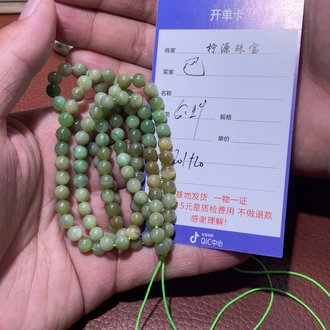 和田玉未镶嵌挂件巴**年