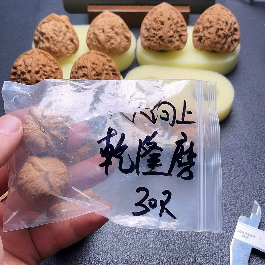 ****吖文玩核桃吊坠乾隆磨30