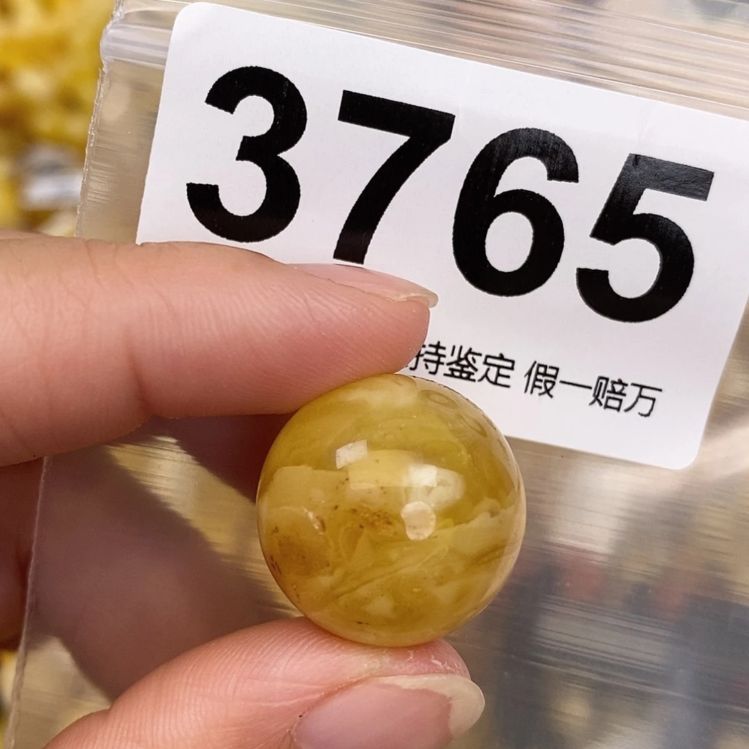 琥珀未镶嵌珠宝奇石20.7