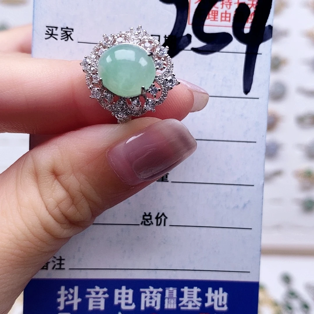 翡翠未镶嵌戒指戒指