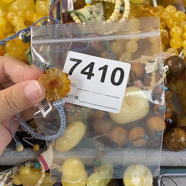 蜜蜡未镶嵌珠宝奇石