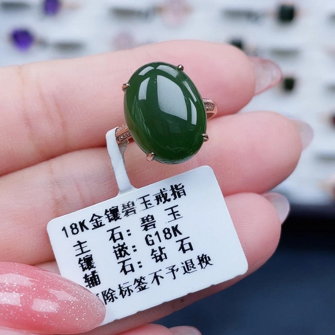 弯***河18K金镶嵌戒指和田玉（碧玉）