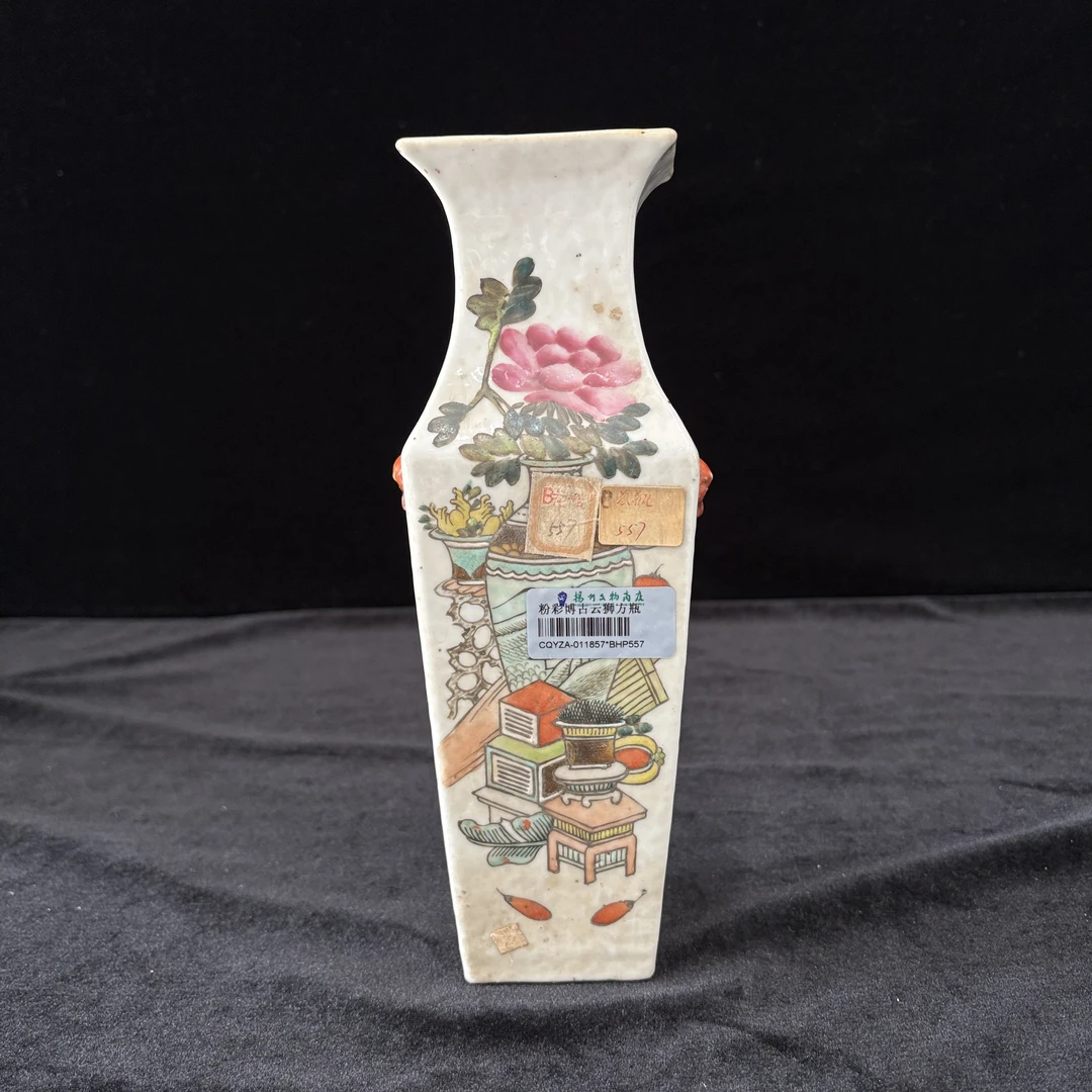 粉彩博古云狮方瓶BHP557（93）