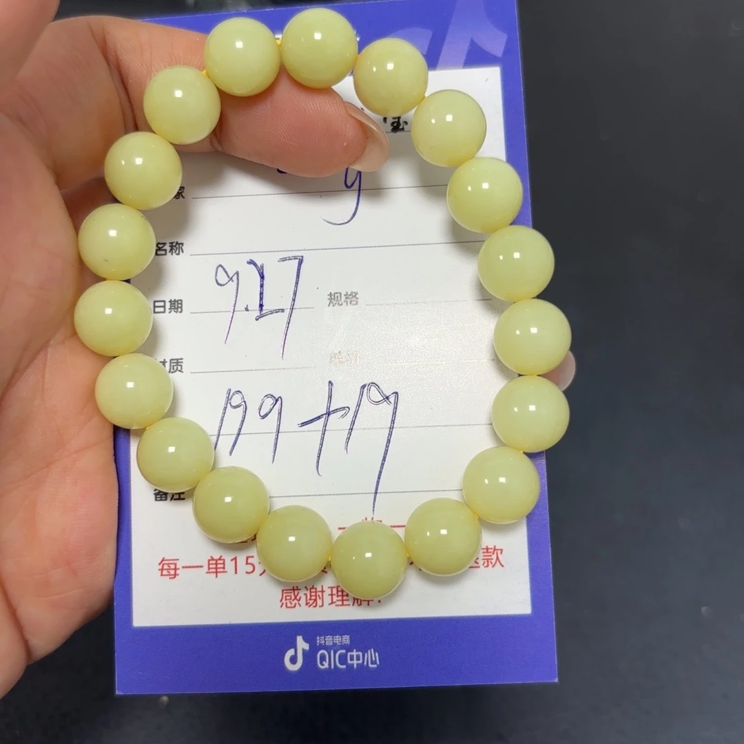 未镶嵌和田玉车挂y****州