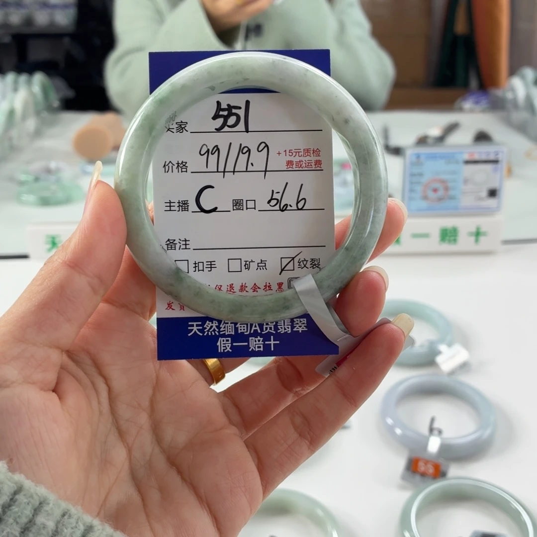 小***小翡翠未镶嵌手镯56