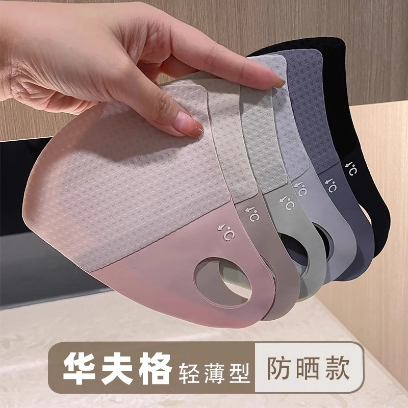新款华夫格简约冰丝防晒口罩防紫外线面罩女高颜值遮阳透气无痕