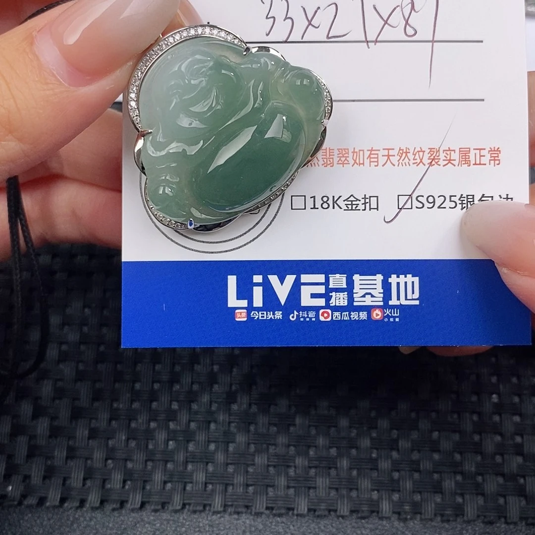 颈饰银S925镶嵌翡翠吊坠