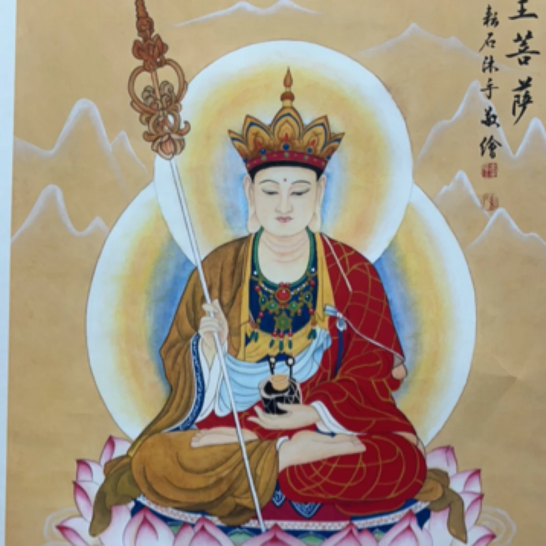 工笔大愿地藏王菩萨作品65*130