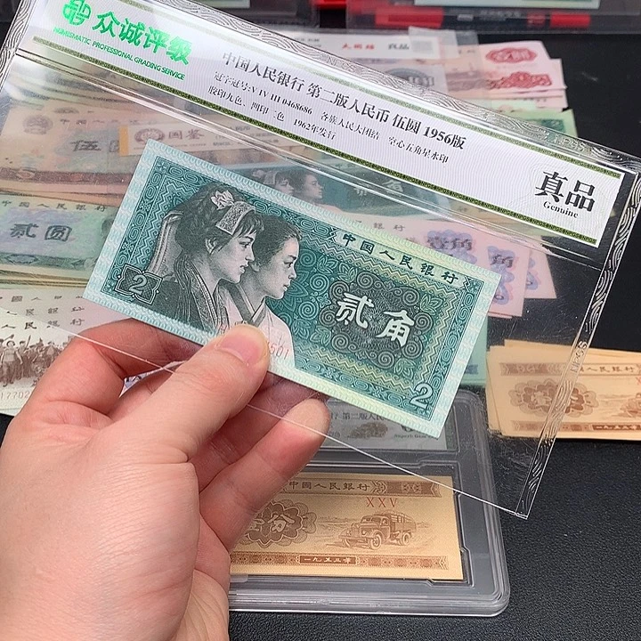 直播间8002元10张连号