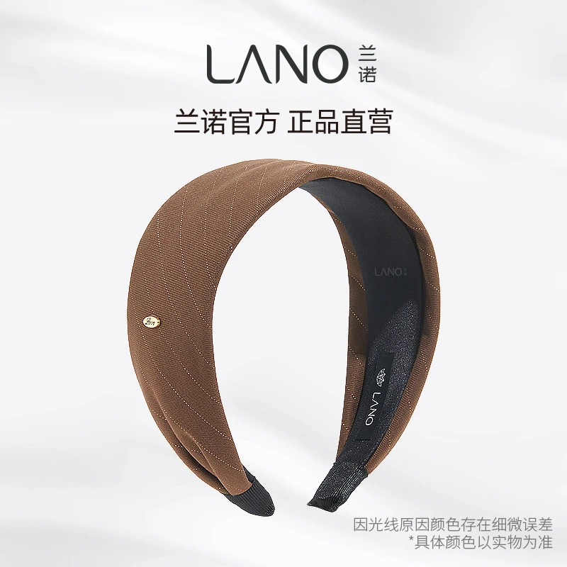 兰诺秋冬咖色系缎面宽边发箍轻职风休闲风显脸小头箍