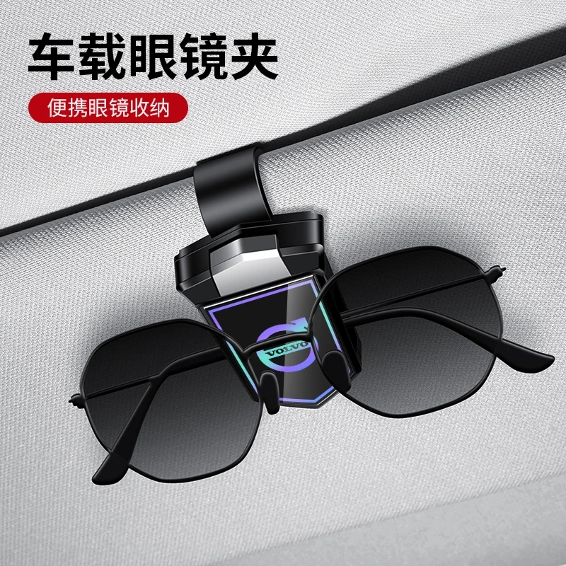 汽车眼镜夹车载眼镜架新款车内镭射镜面太阳镜架遮阳墨镜收纳好物