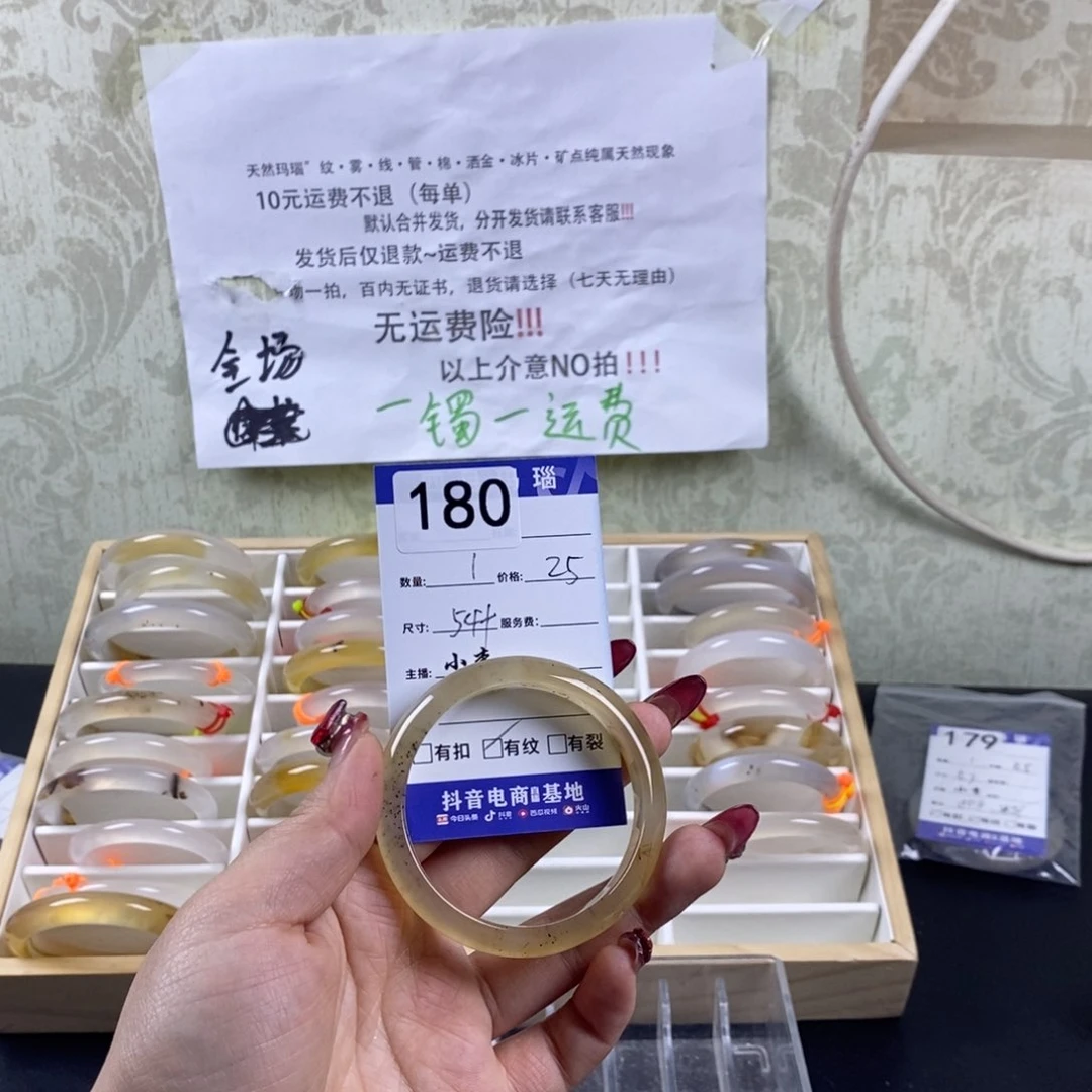 玛瑙/玉髓手镯未镶嵌惊*.