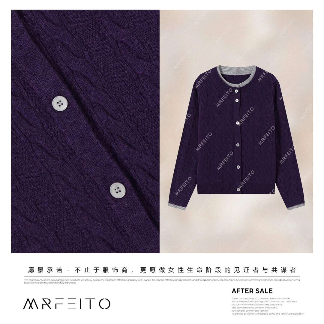 MRFEITO【慢生活特调】100绵羊毛假两件拼色针织开衫H91KS02D35798