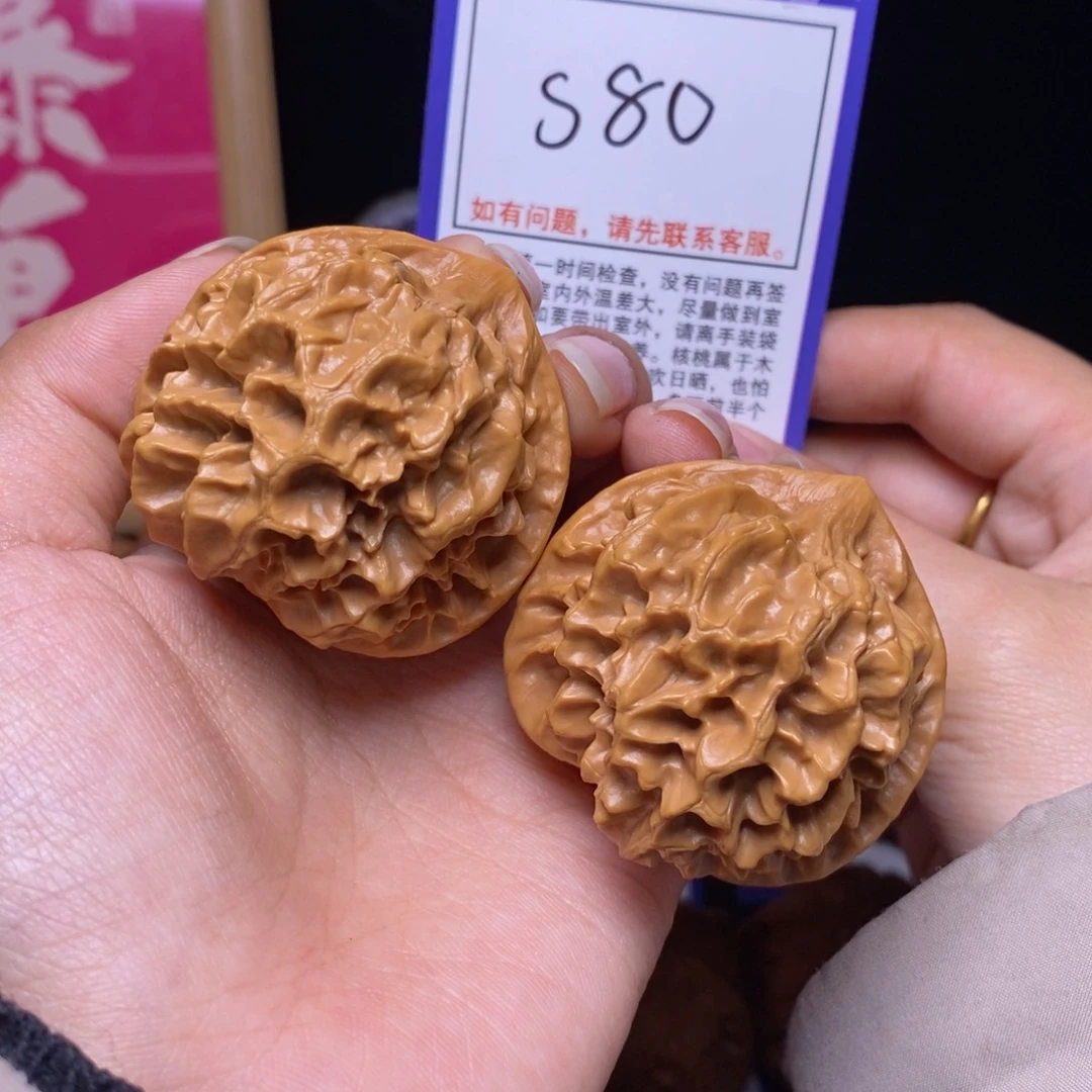 吊坠文玩核桃43帝王s80