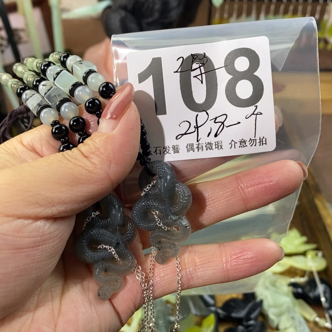 蛇纹石玉玉簪未镶嵌