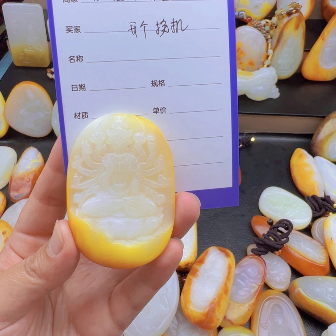开***你和田玉（糖玉）未镶嵌颈饰