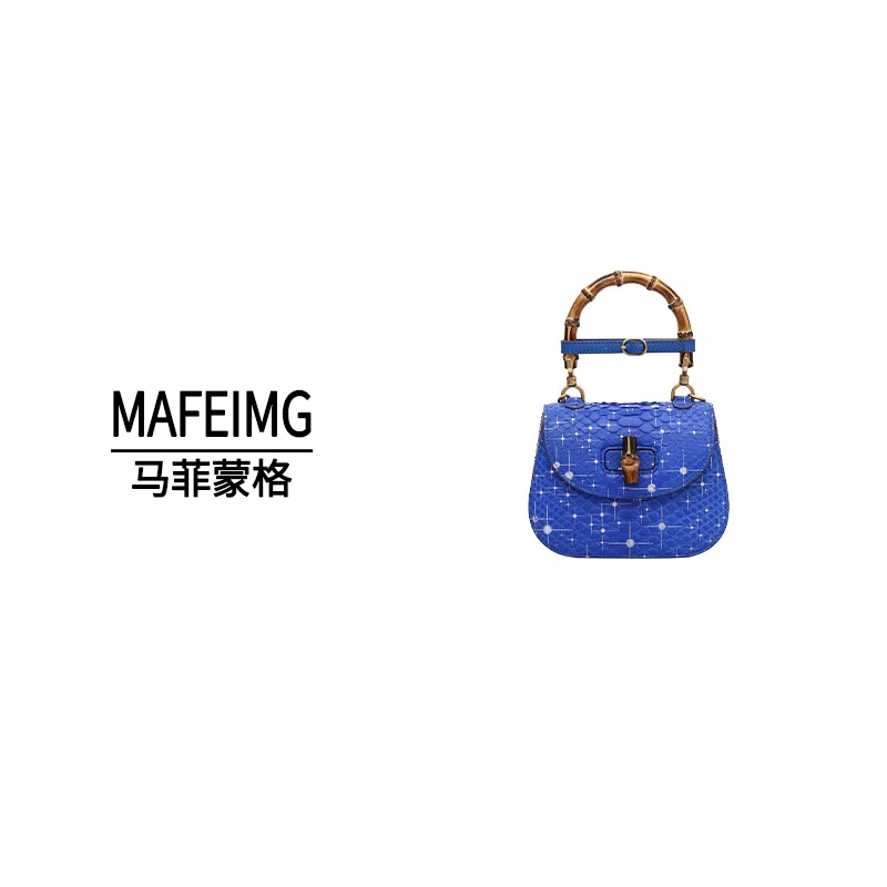 MAFEIMG 2025新款蟒皮单竹节马鞍包斜跨包3351S-2