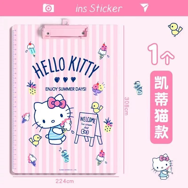 三丽鸥凯蒂猫板夹