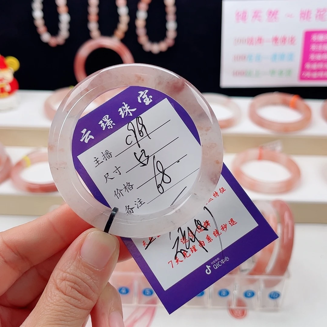 石英质玉未镶嵌手镯