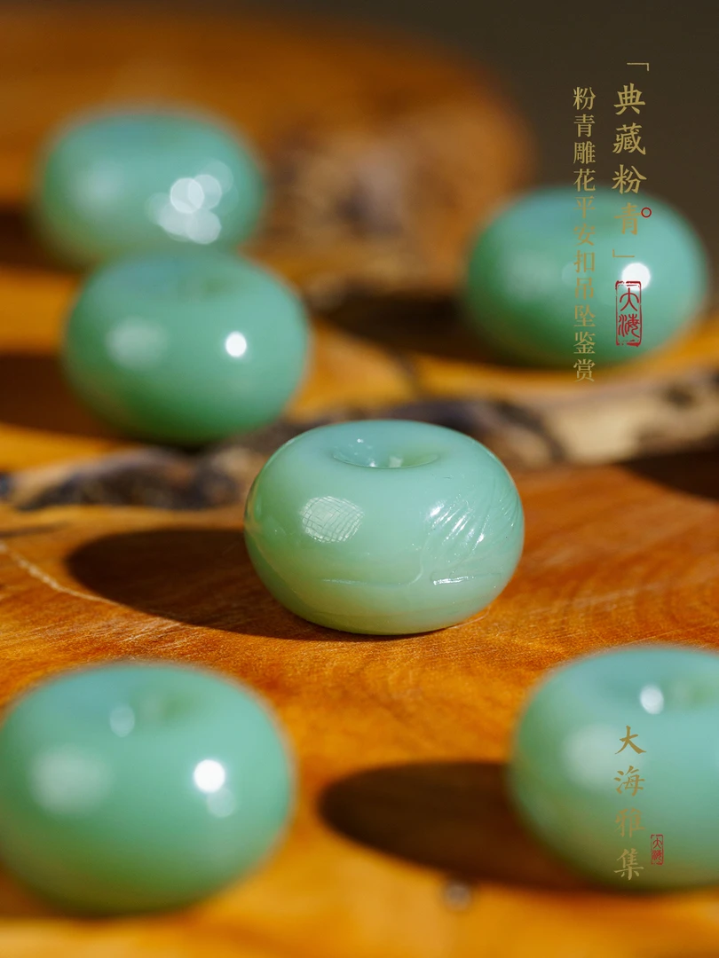 【典藏粉青】18k金和田玉粉青雕花平安扣20m（多样性发其一） D3760