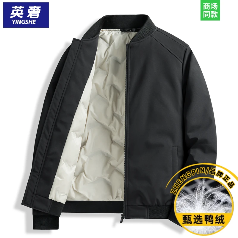 2025新款高档羽绒服男款秋冬季冬天加厚短款宽松夹克外套冬装男装