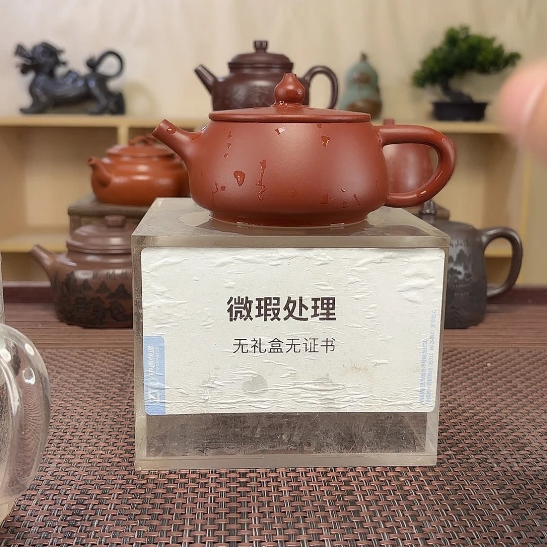 二***哥茶壶紫砂微瑕处理