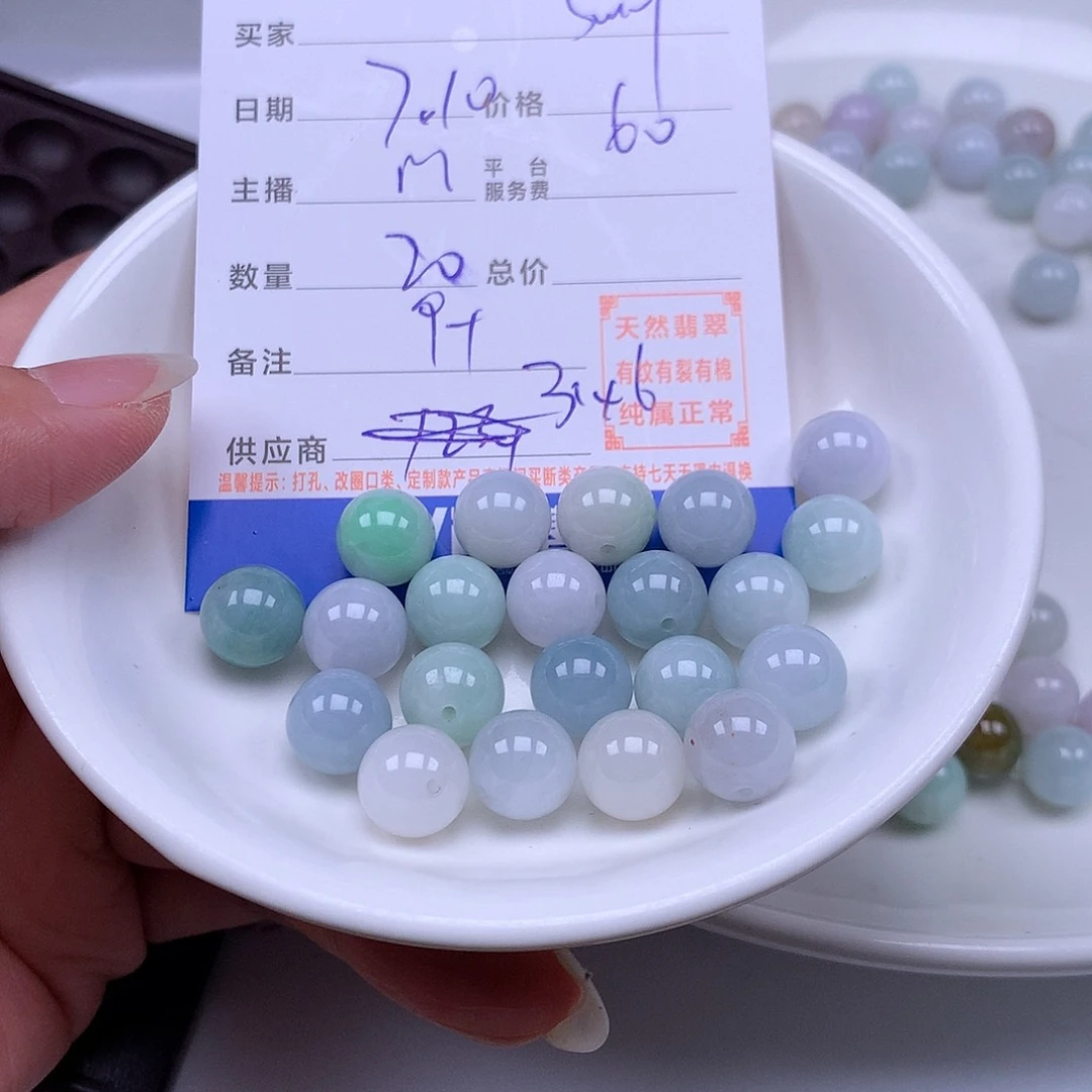 S***o未镶嵌手链翡翠翡翠