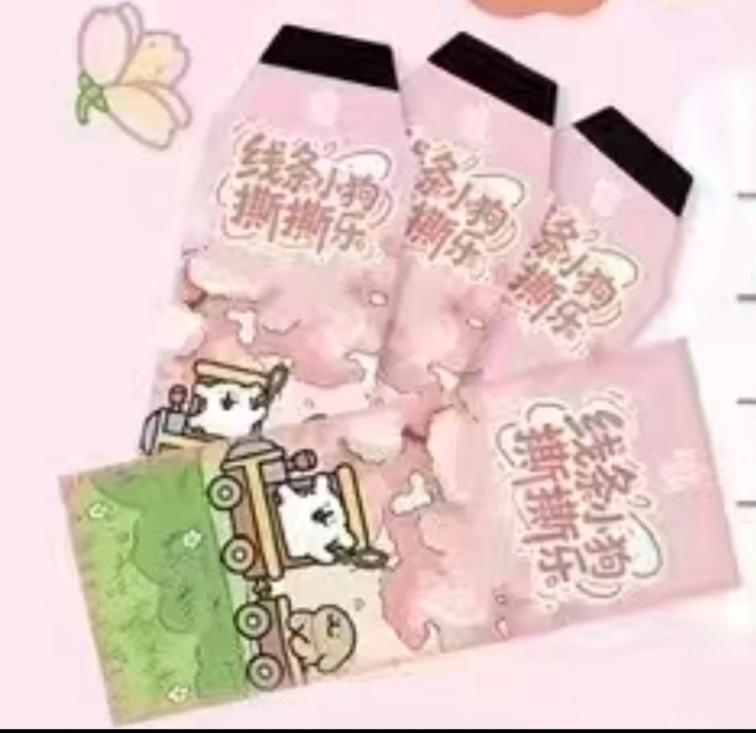 团团【强娶】情书文创线条小狗撕撕乐国卡二创 盲盒卡牌 默认代拆