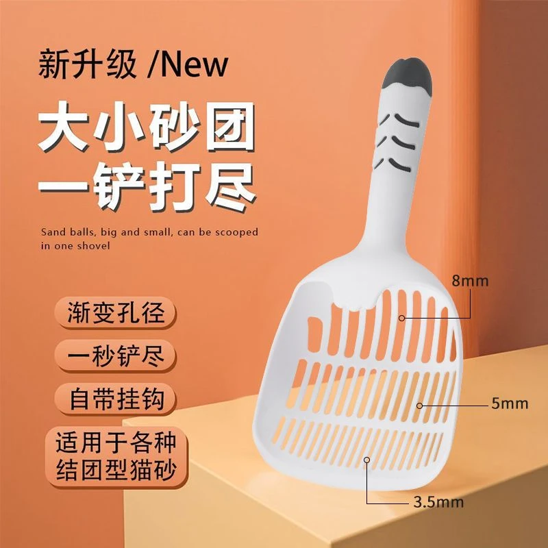 猫砂铲子宠物用品铲猫砂的铲子小猫用品新一代猫砂铲猫猫用品猫铲