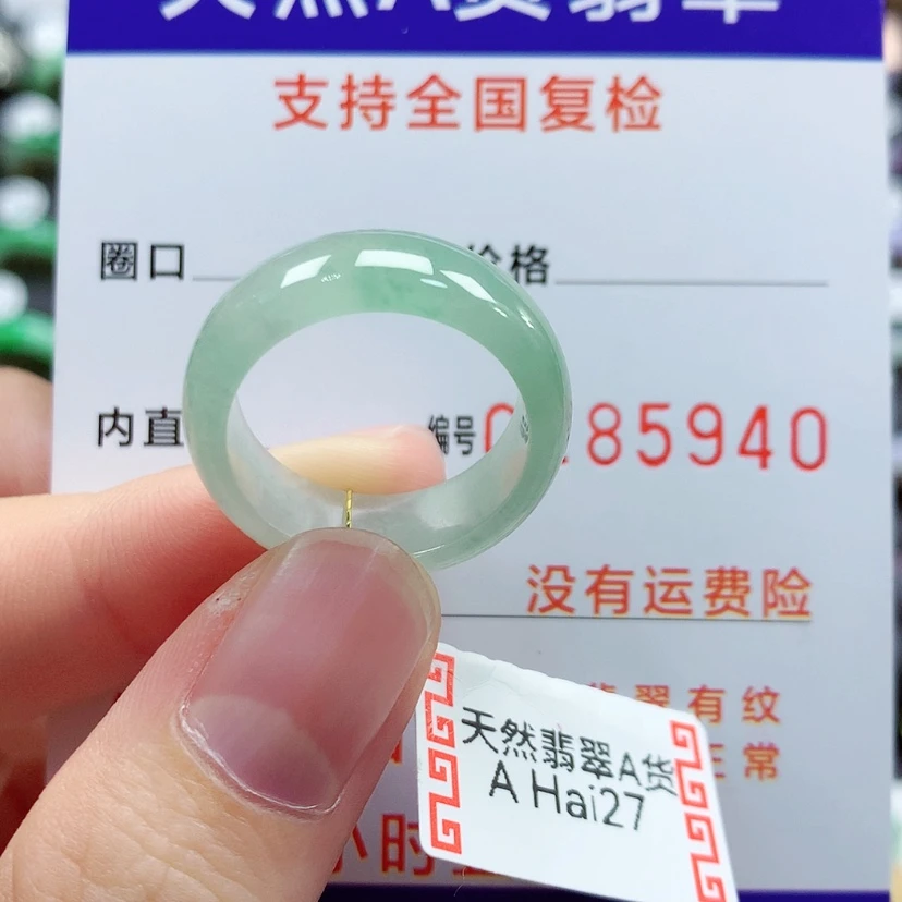 【闪购商品】翡翠戒指未镶嵌16号