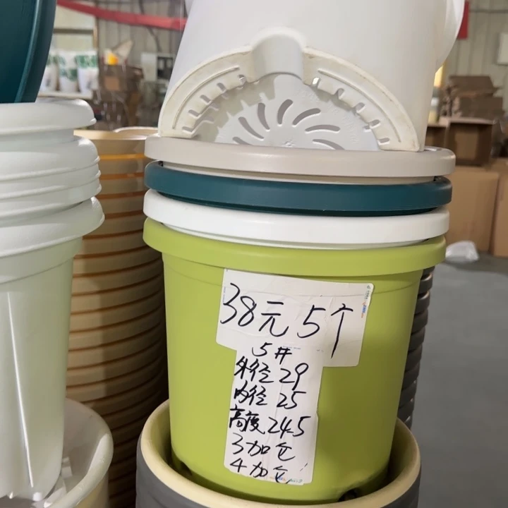 微瑕5#口径29带托果绿5套