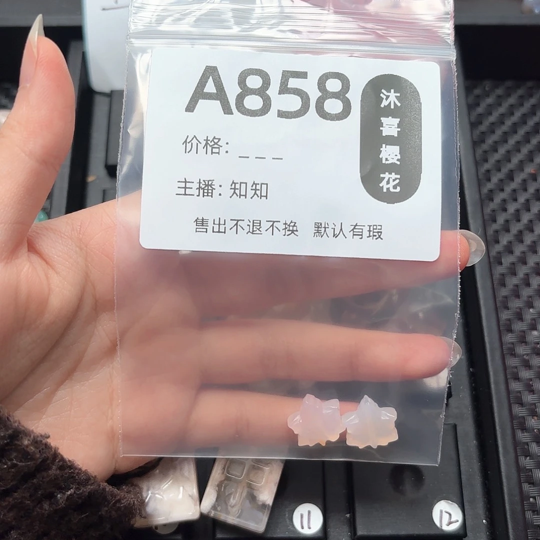 玛瑙/玉髓颈饰未镶嵌啊****呀