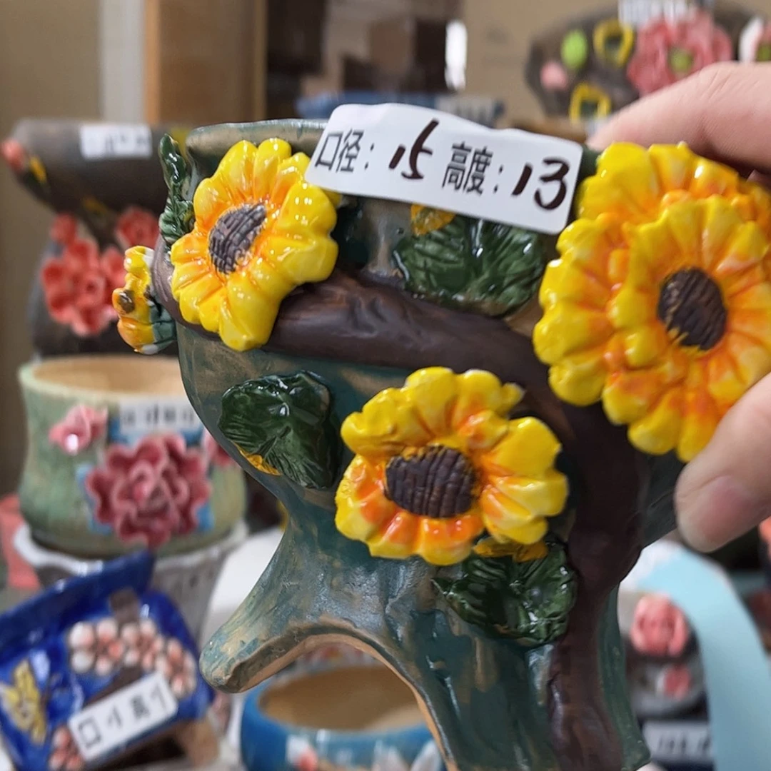 【闪购商品】红陶福利