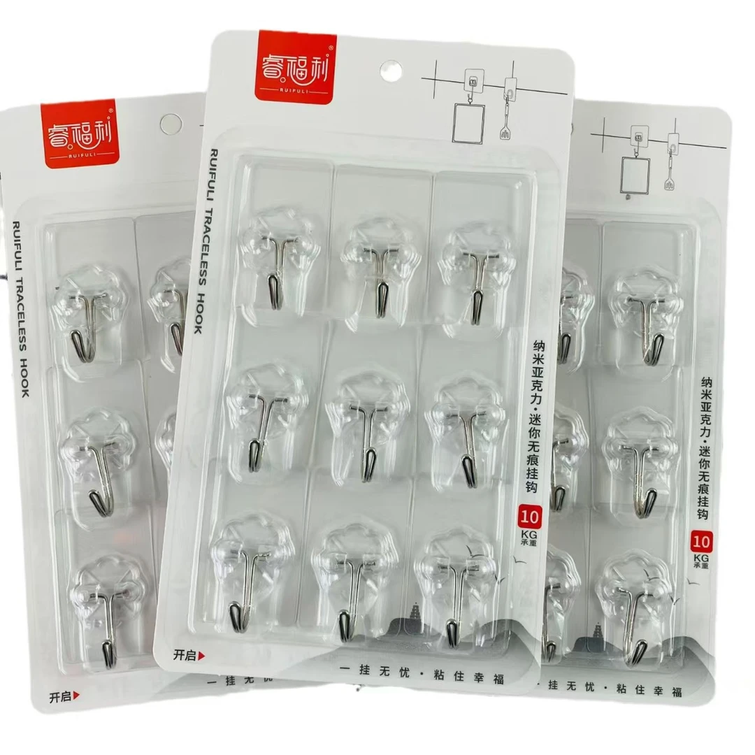 【秉昱优选】294小透明无痕粘钩三个装