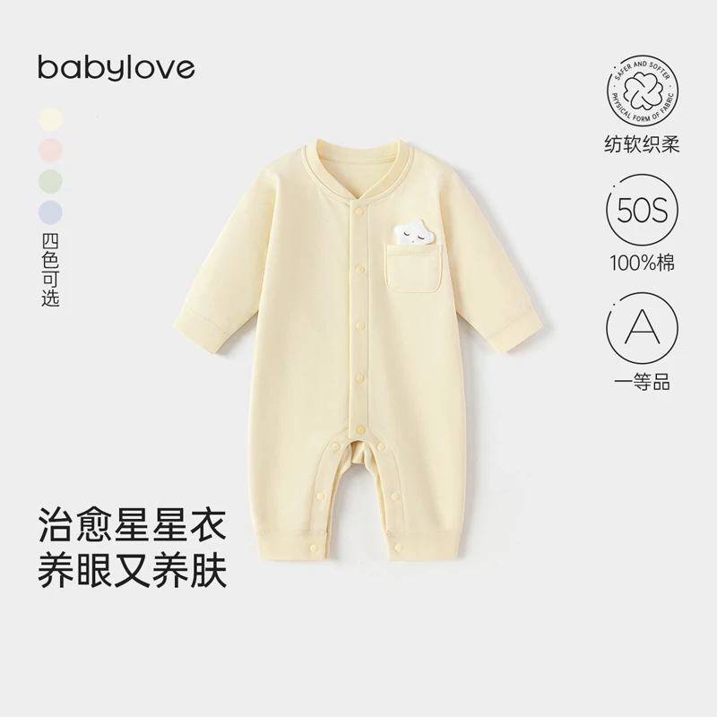 babylove新生儿春季纯棉连体衣长袖宝宝爬服家居睡衣外出服四色