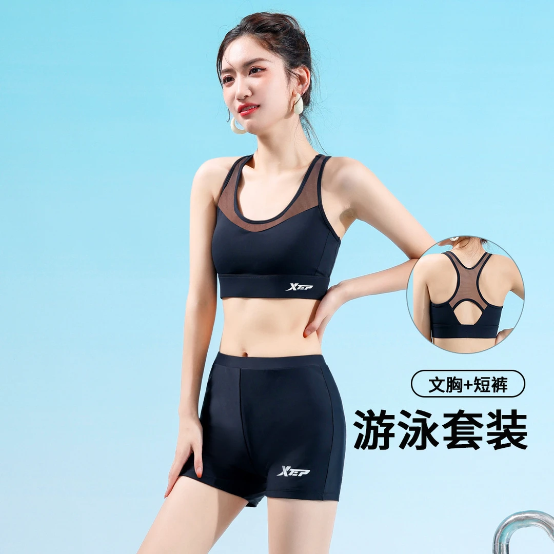 特步游泳衣女2025新款专业漂亮女士分体显瘦文胸平角游泳裤两件套