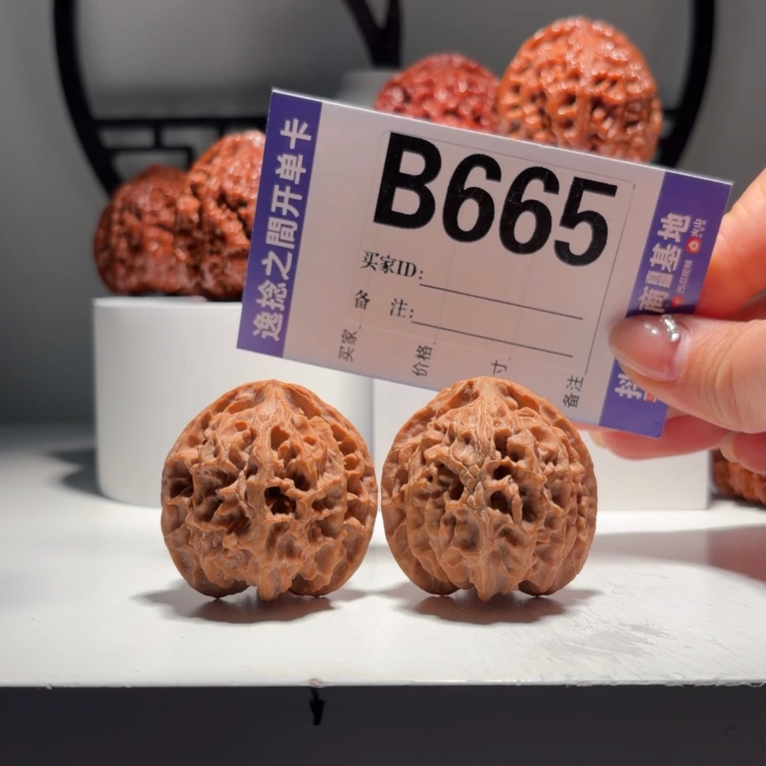 文玩核桃吊坠665号-逸捻橙皮苹果园A -尺39