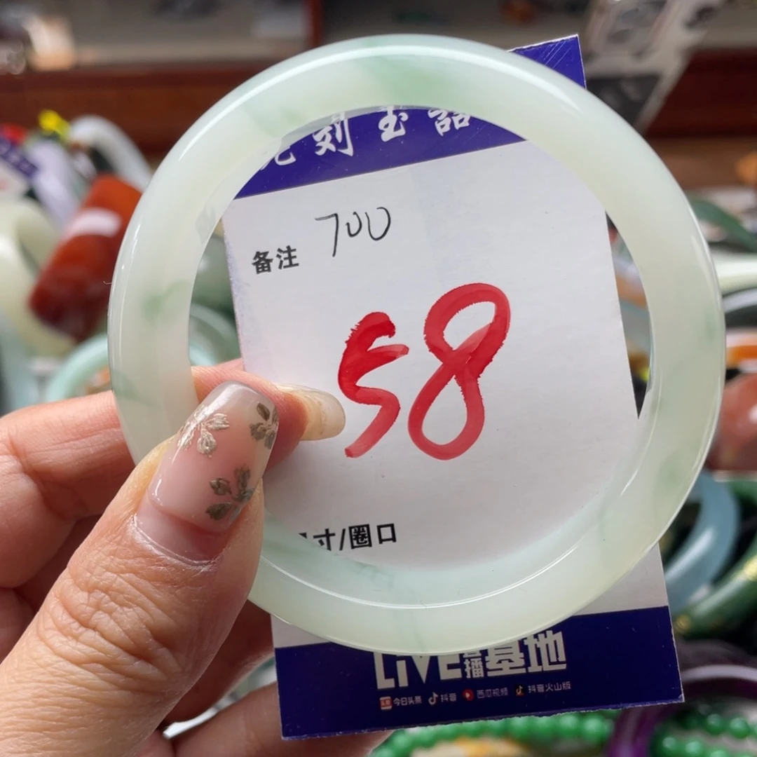 石英岩玉未镶嵌手镯